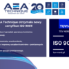 ISO 9001